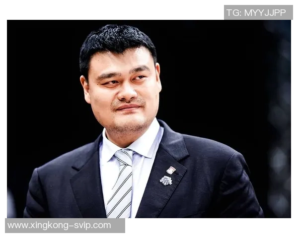 姚明45岁迎来养老金福利未来还有更多惊喜等着他